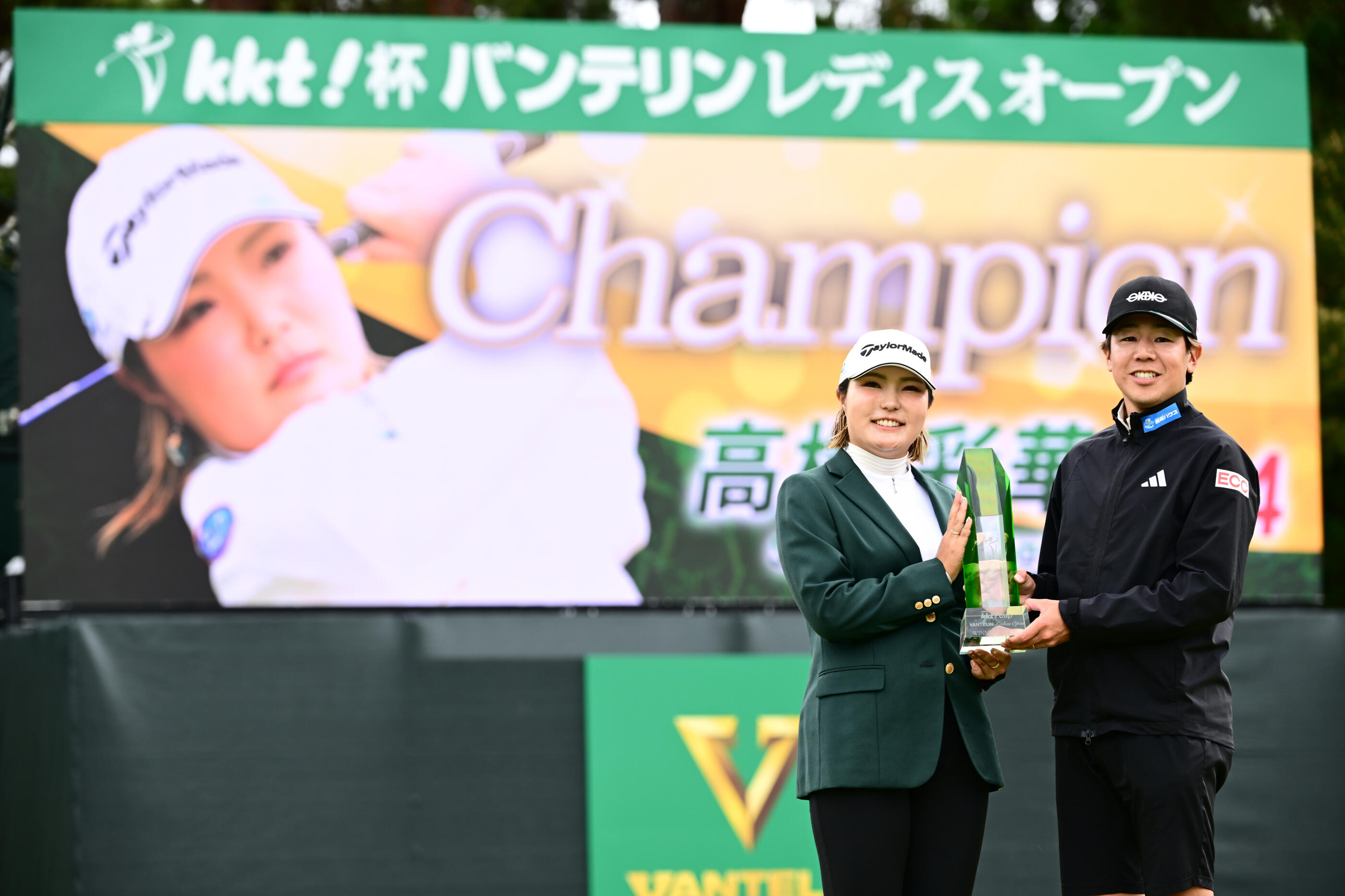 KIKUYO, JAPAN - APRIL 19: Sayaka Takahashi of Japan poses with her caddie after winning the tournament following the final round of KKTcup VANTELIN Ladies Open at Kumamoto Kuko Country Club on April 19, 2026 in Kikuyo, Kumamoto, Japan. (Photo by Atsushi Tomura/Getty Images)