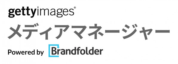 Media Manager + Brandfolder