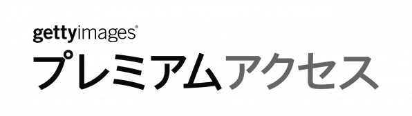2021_PremiumAccess_JP_Logo_BLK.png