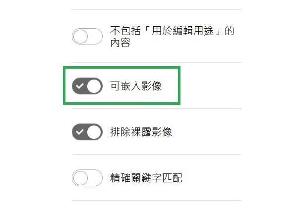Search filter